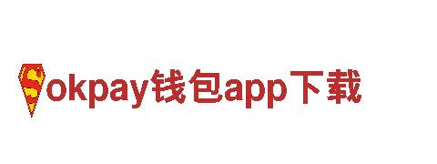 okpay钱包app下载-首屈一指冷却器厂